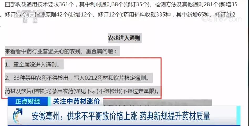 這貨大規(guī)模漲價(jià)！漲幅達(dá)200%！“有錢也拿不到貨”？！怎么回事？