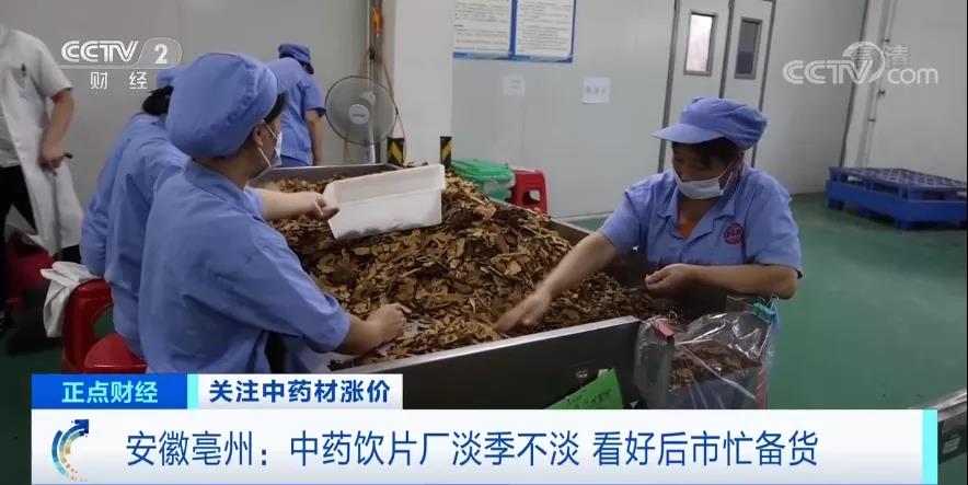 這貨大規(guī)模漲價(jià)！漲幅達(dá)200%！“有錢也拿不到貨”？！怎么回事？