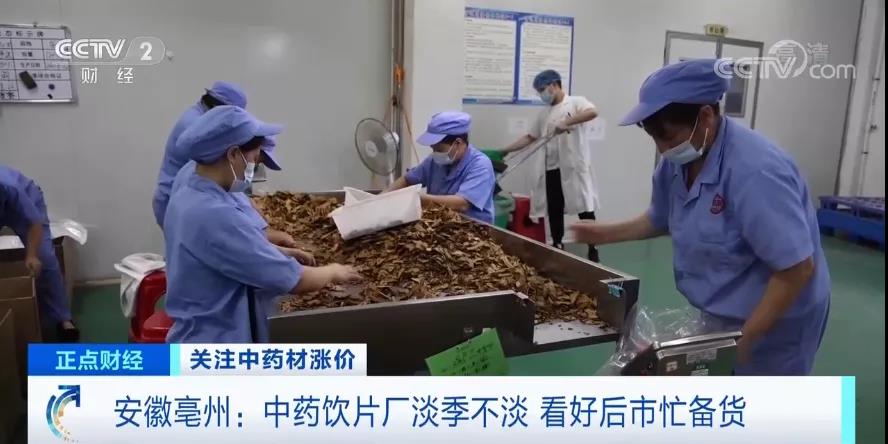這貨大規(guī)模漲價(jià)！漲幅達(dá)200%！“有錢也拿不到貨”？！怎么回事？