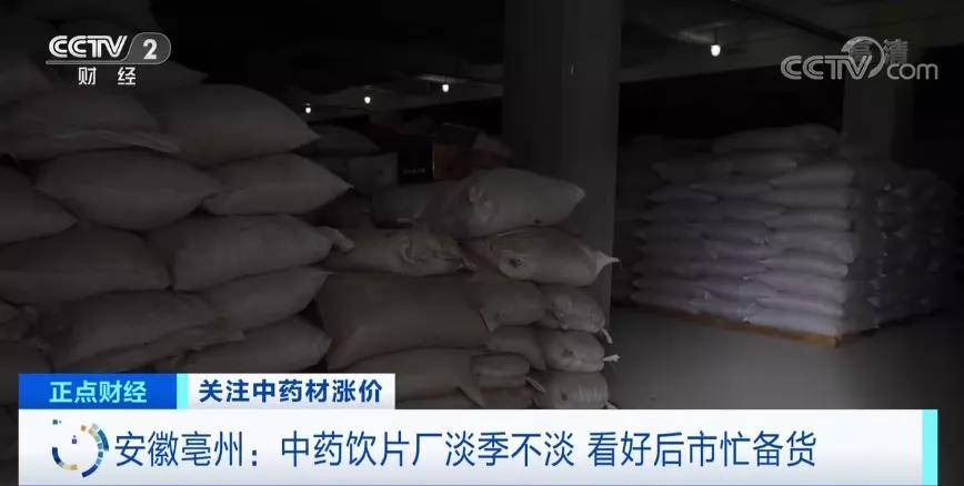這貨大規(guī)模漲價(jià)！漲幅達(dá)200%！“有錢也拿不到貨”？！怎么回事？