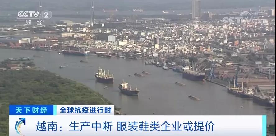 疫情惡化，這里大量代工廠關(guān)閉！阿迪達(dá)斯考慮漲價(jià)！超80家美企致信拜登：快捐疫苗！