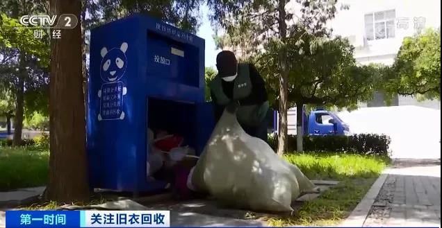 央視：你扔掉的這些東西，火了！多國搶著要！