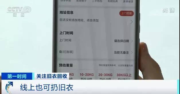 央視：你扔掉的這些東西，火了！多國搶著要！