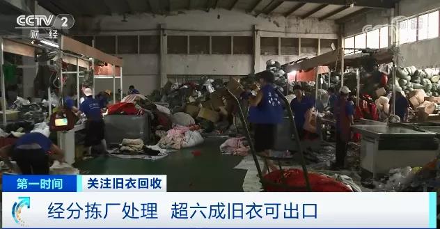 央視：你扔掉的這些東西，火了！多國搶著要！