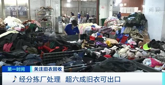 央視：你扔掉的這些東西，火了！多國搶著要！