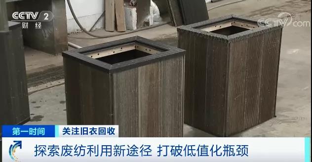 央視：你扔掉的這些東西，火了！多國搶著要！