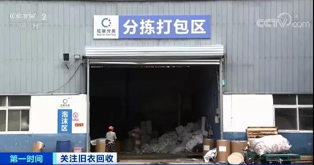 央視：你扔掉的這些東西，火了！多國搶著要！