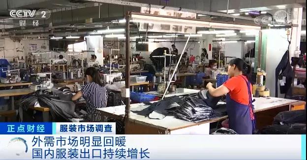 爆了！海外訂單回流，銷量大增！工廠訂單排到明年！