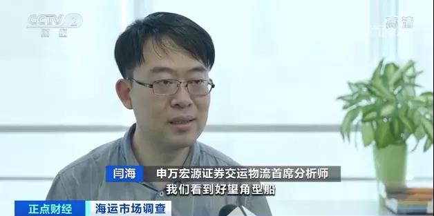 集裝箱需求外溢，推升BDI指數(shù)創(chuàng)近11年新高！運(yùn)價(jià)持續(xù)上漲！訂單猛增造價(jià)飆升