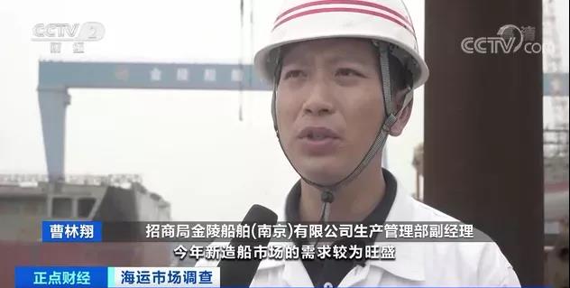 集裝箱需求外溢，推升BDI指數(shù)創(chuàng)近11年新高！運(yùn)價(jià)持續(xù)上漲！訂單猛增造價(jià)飆升