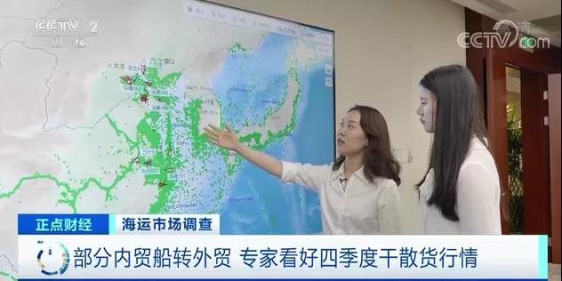 集裝箱需求外溢，推升BDI指數(shù)創(chuàng)近11年新高！運(yùn)價(jià)持續(xù)上漲！訂單猛增造價(jià)飆升