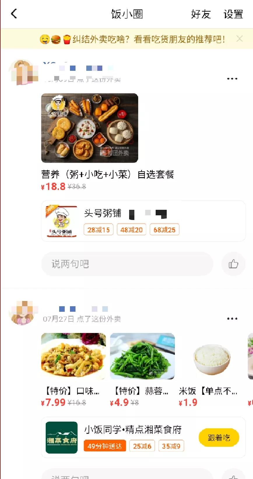 巨頭們都在悄悄做這件事，消費(fèi)者怕了：別在我身上裝攝像頭！