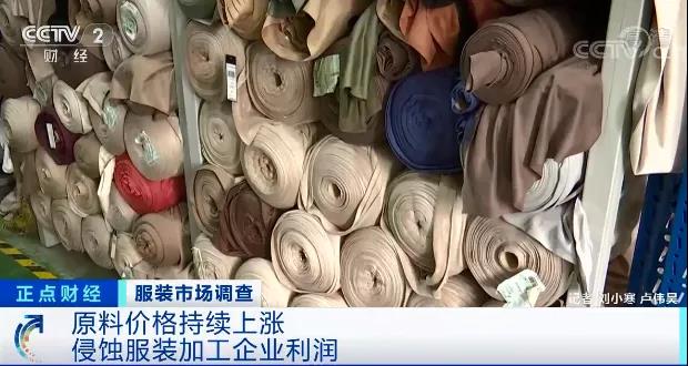大批訂單回流，國(guó)內(nèi)紡織服裝出口持續(xù)增長(zhǎng)，工廠訂單排到明年！