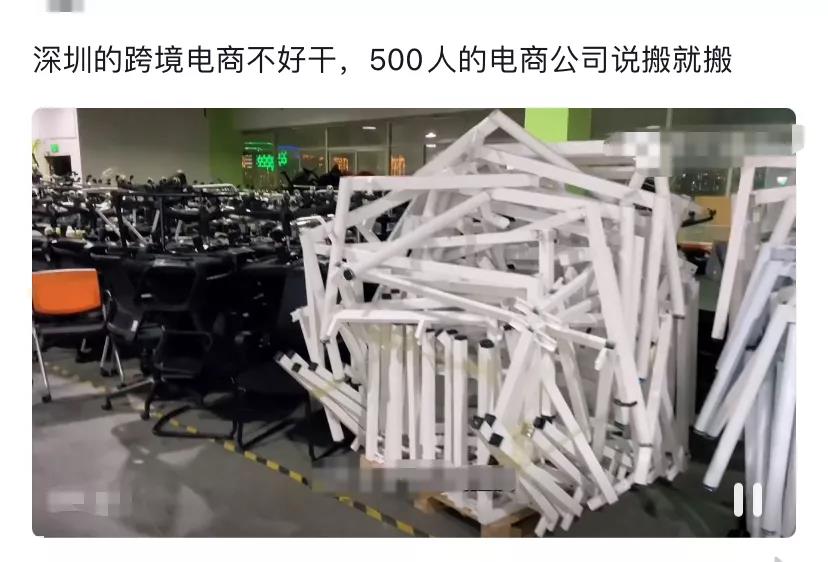 二次裁員潮來(lái)了！深圳大賣(mài)做培訓(xùn)自救……
