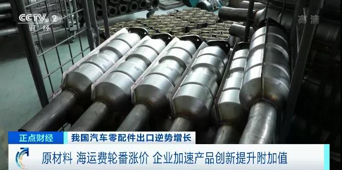 這類商品訂單爆發(fā)，出口額暴增900%！喜憂參半，原材料海運(yùn)費(fèi)輪番上漲