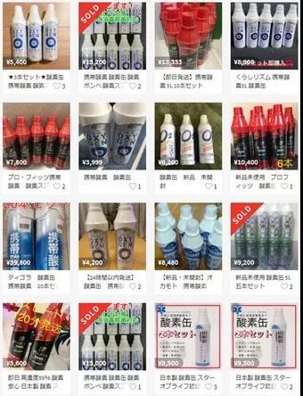 日本疫情告急，單月暴增50萬確診！患者求醫(yī)無門，首相直接辭職！