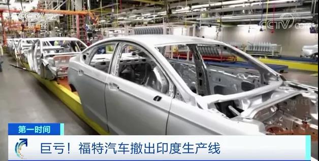 停產(chǎn)！撤離！又一巨頭宣布撤出印度市場！4000名員工下崗