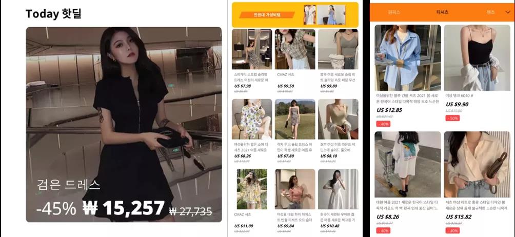 最新發(fā)布！速賣通韓國秋冬消費趨勢，助力中國制造快速出海
