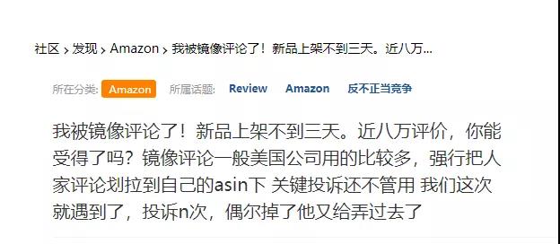 3天暴漲8萬條評論，亞馬遜黑科技誰頂?shù)米。? data-filename=
