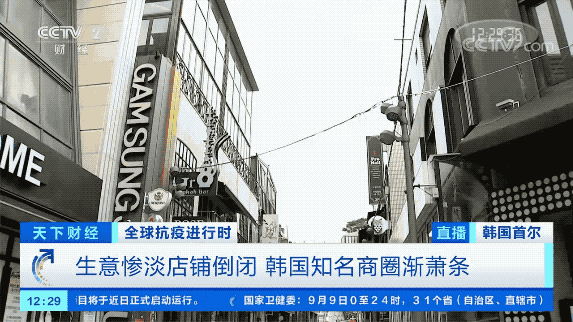 倒閉潮！大規(guī)模關門倒閉！知名商圈日漸蕭條，商鋪大面積空置！