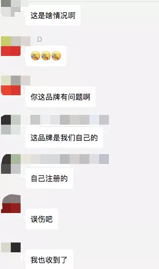 大量賣家收到警告信！原因是平臺BUG