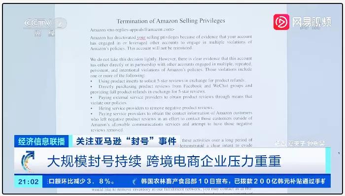 被封180+店鋪，凍結(jié)1.4億貨款，但深圳大賣卷土重來只是一瞬間？