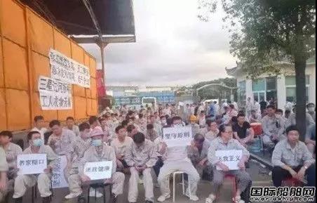 全員失業(yè)就地解散？中國第一家外資船廠撤資走了！