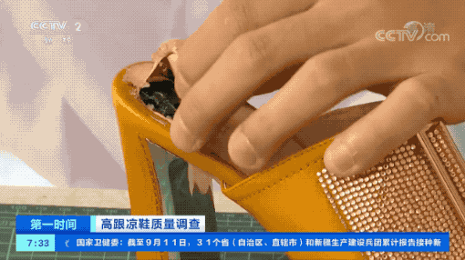 可怕！會(huì)“傷人”，不合格！嚴(yán)重可致癌！買(mǎi)鞋子要注意了！！