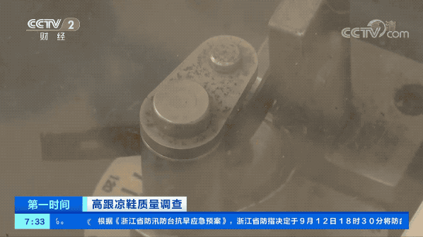 可怕！會(huì)“傷人”，不合格！嚴(yán)重可致癌！買(mǎi)鞋子要注意了??！