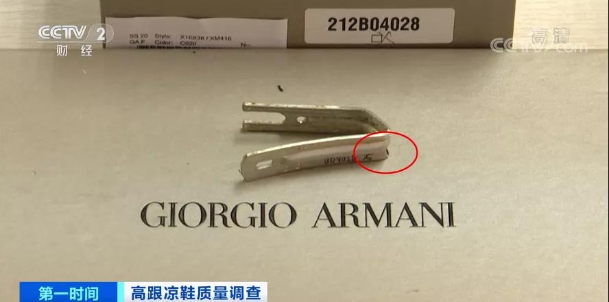 可怕！會(huì)“傷人”，不合格！嚴(yán)重可致癌！買(mǎi)鞋子要注意了！！