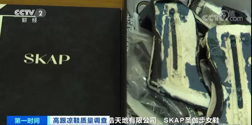可怕！會(huì)“傷人”，不合格！嚴(yán)重可致癌！買(mǎi)鞋子要注意了！！