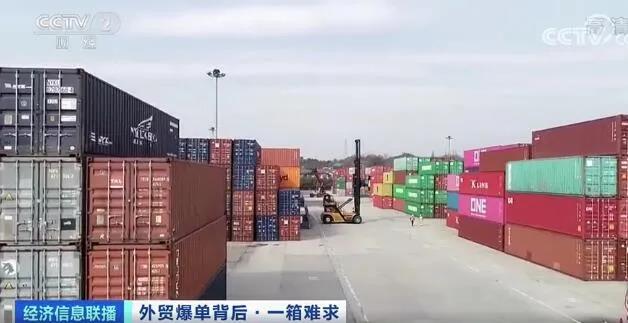 剛剛！商務(wù)部最新發(fā)聲：海運(yùn)費(fèi)居高不下，有單不敢接！外貿(mào)企業(yè)將迎政策“禮包”