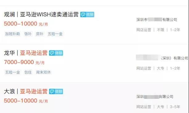 跨境員工考核表瘋傳！自愿加班50小時……薪酬減半，大幅降薪成現(xiàn)象級事件！