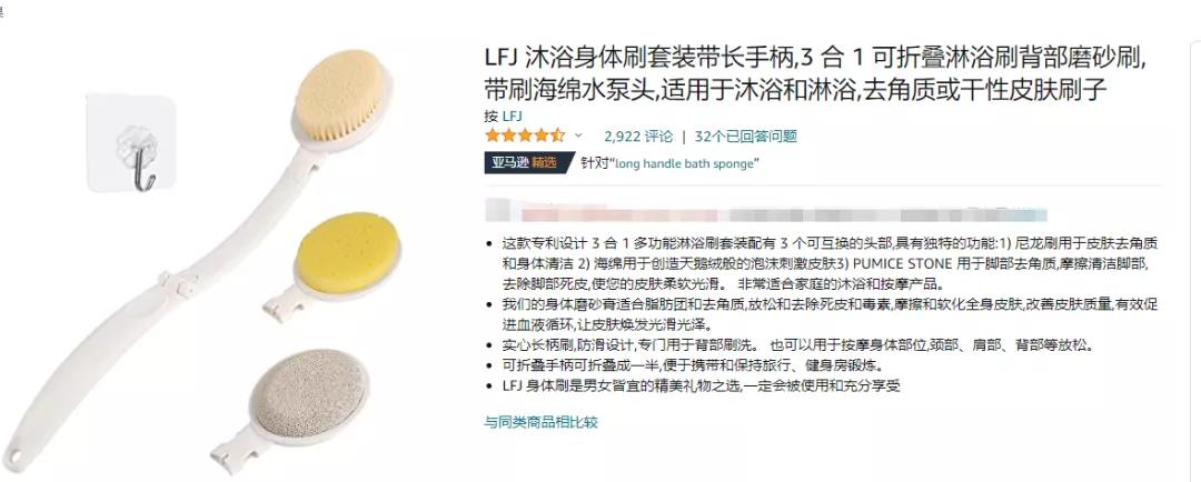 大量賣家再次收到警告信！去年刷的單也被查了……