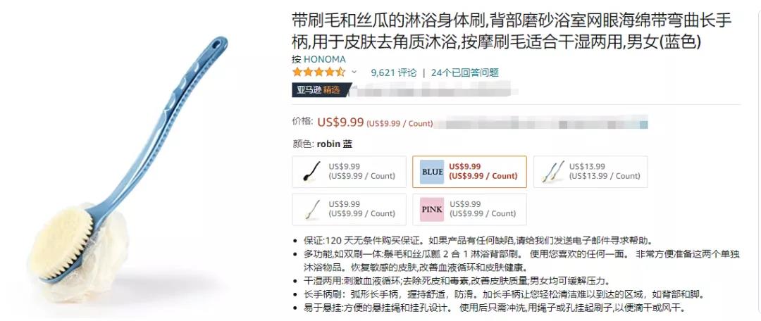 大量賣家再次收到警告信！去年刷的單也被查了……