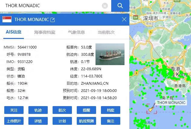 突發(fā)！一貨船15名船員確診，船長因隱瞞船員病情在香港被捕，涉及我國多個(gè)港口