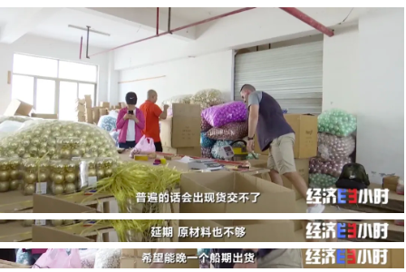 訂單量暴增！商家卻還要倒貼賠款！價(jià)格暴漲10倍！愁壞商家…