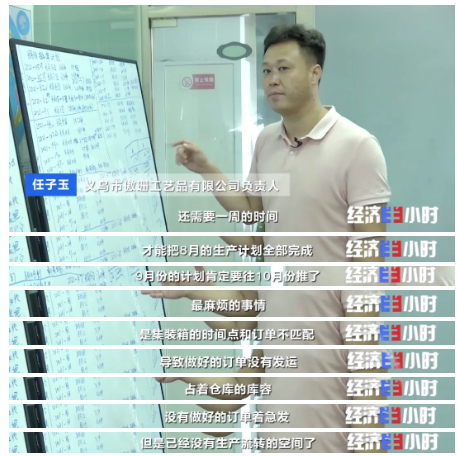 訂單量暴增！商家卻還要倒貼賠款！價(jià)格暴漲10倍！愁壞商家…
