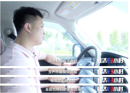 訂單量暴增！商家卻還要倒貼賠款！價(jià)格暴漲10倍！愁壞商家…