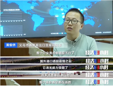 訂單量暴增！商家卻還要倒貼賠款！價(jià)格暴漲10倍！愁壞商家…