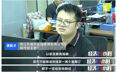 訂單量暴增！商家卻還要倒貼賠款！價(jià)格暴漲10倍！愁壞商家…