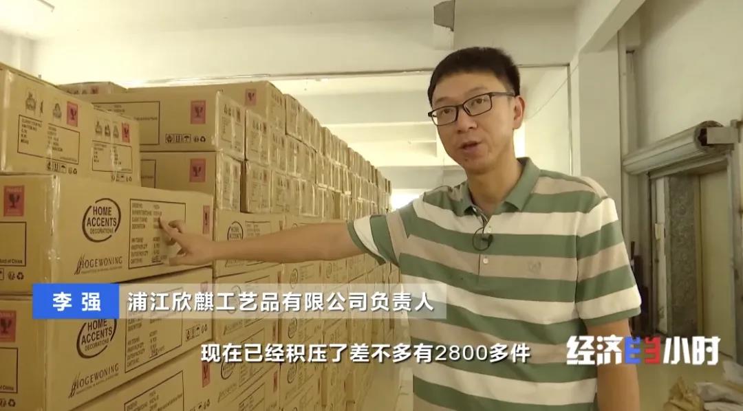 訂單量暴增！商家卻還要倒貼賠款！價(jià)格暴漲10倍！愁壞商家…