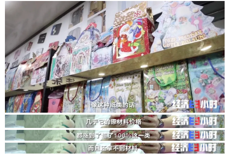 訂單量暴增！商家卻還要倒貼賠款！價(jià)格暴漲10倍！愁壞商家…