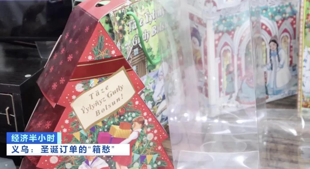 訂單量暴增！商家卻還要倒貼賠款！價(jià)格暴漲10倍！愁壞商家…