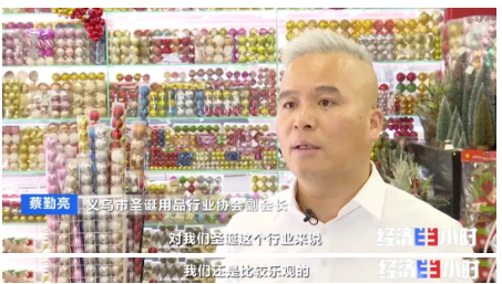 訂單量暴增！商家卻還要倒貼賠款！價(jià)格暴漲10倍！愁壞商家…