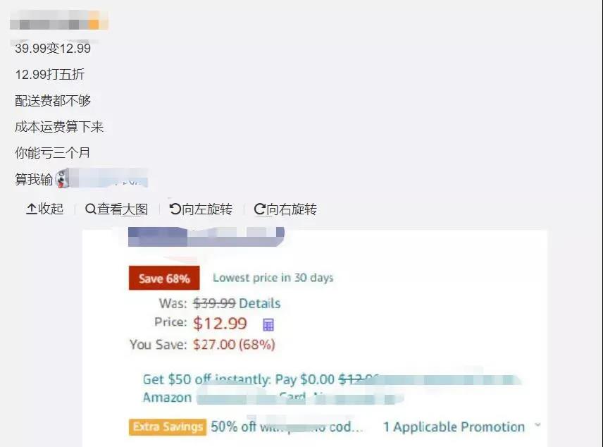 2個月降了3萬庫容！大賣被迫卷入價格戰(zhàn)，或?qū)⒊掷m(xù)一年