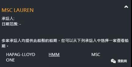 集裝箱船又?叕出現(xiàn)疫情！MSC一大型集裝箱船船員確診，曾掛靠上海/寧波/深圳/廈門