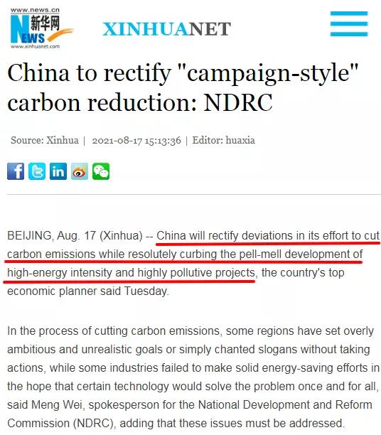 如何用英文向客戶解釋限電減產(chǎn)造成訂單延誤、甚至逼單？