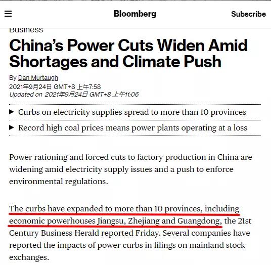 如何用英文向客戶解釋限電減產(chǎn)造成訂單延誤、甚至逼單？
