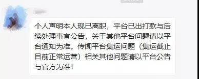 禁售！下架！失聯(lián)！又一跨境電商平臺(tái)爆雷，涉及中國(guó)賣家資金超6000萬(wàn)